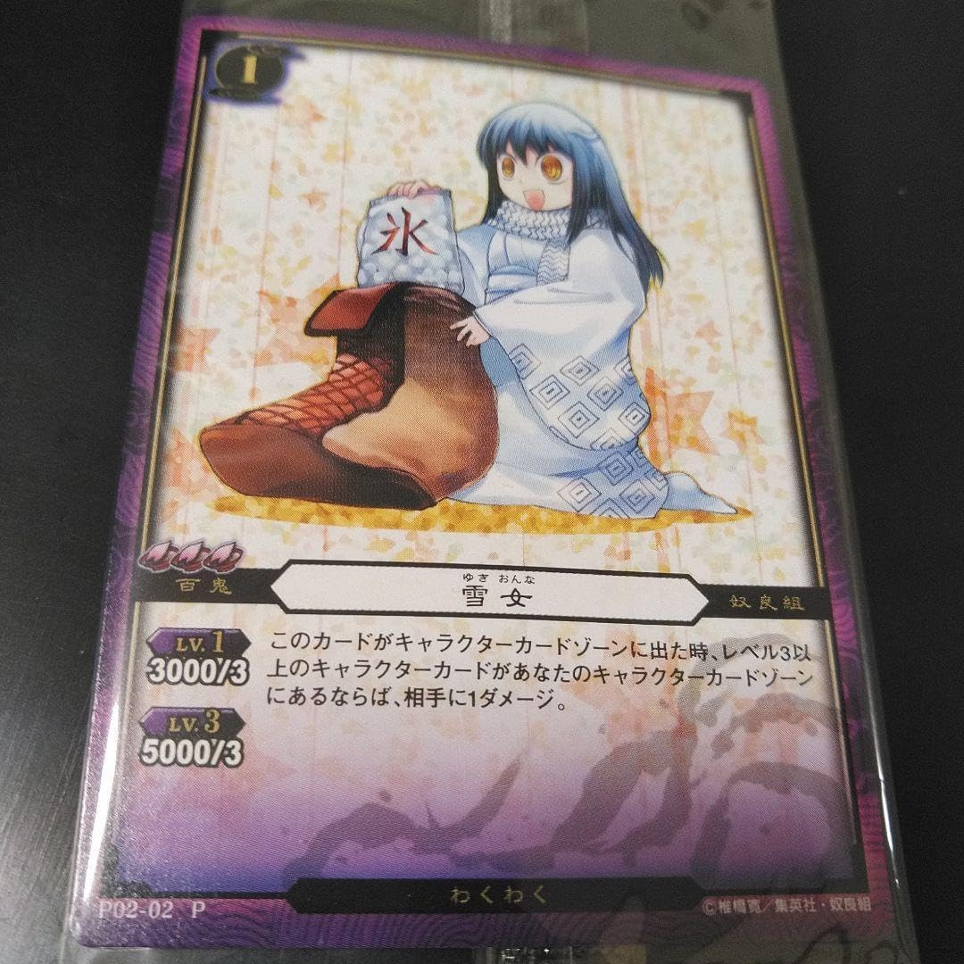 ぬらりひょんの孫雪女プロモカード 声優 堀江由衣 雪女 つらら箔押し